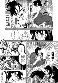 Variable Geo 2 - Comic Anthology