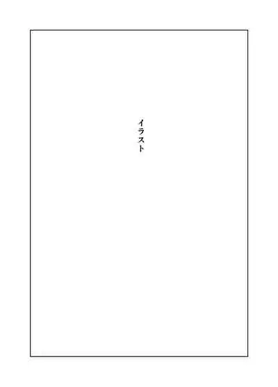 風紀ちゃん ききいっぱつ！！