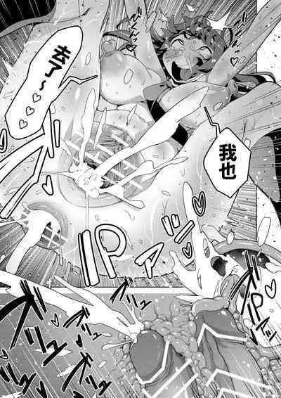 [Hisamaru Hajimeya (Hisamaru Hajime)] Hypnogun Akumegan - Top Student Takizawa Yukina's Public Orgasm - | 催眠槍ACME GUN -優等生滝澤雪菜的公開高潮- [Chinese] [Digital]