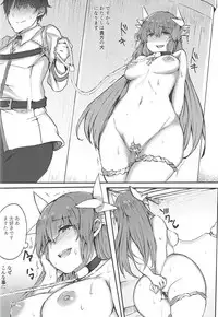 [サブリミナル大回転] 忠犬きよひーといっしょ！ (Fate)