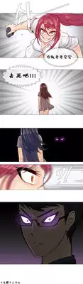 HouseHold Affairs 【卞赤鲤个人汉化】1~18话(持续更新中)