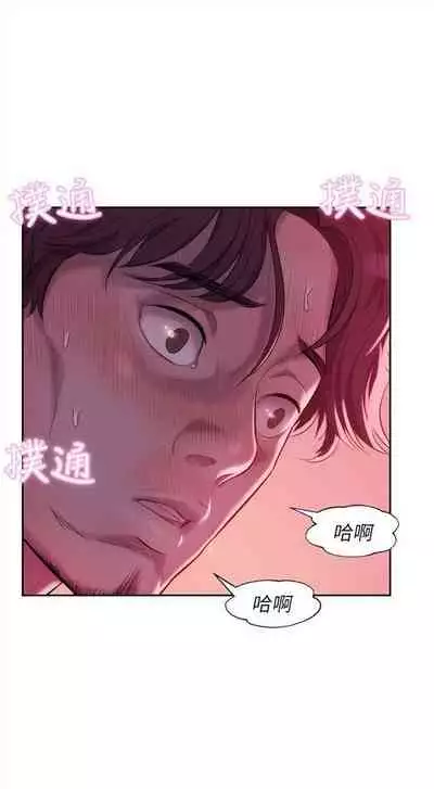 新生日记 1-61 中文翻译(完结)