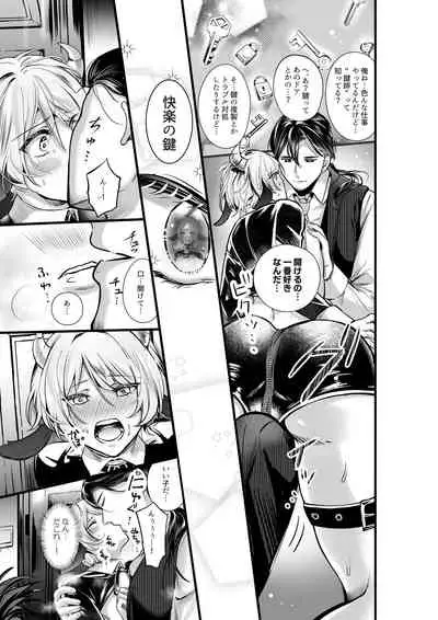 陥没乳首の雄牛が前立腺をぎゅうぎゅう開発 お乳がMOW~出ちゃう