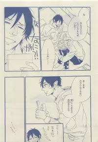 Chara Selection 2015-05