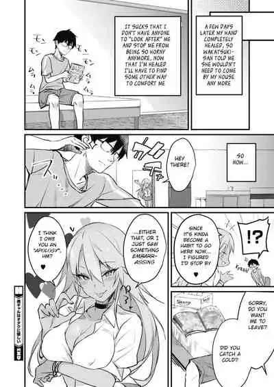 Kuro Gal wa Otaku ni Yasashii