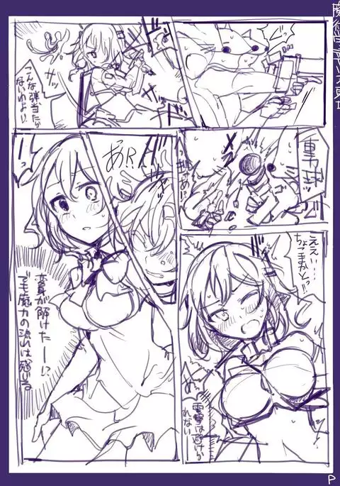 Majutsu Gakuto Alice -RareDischarge-