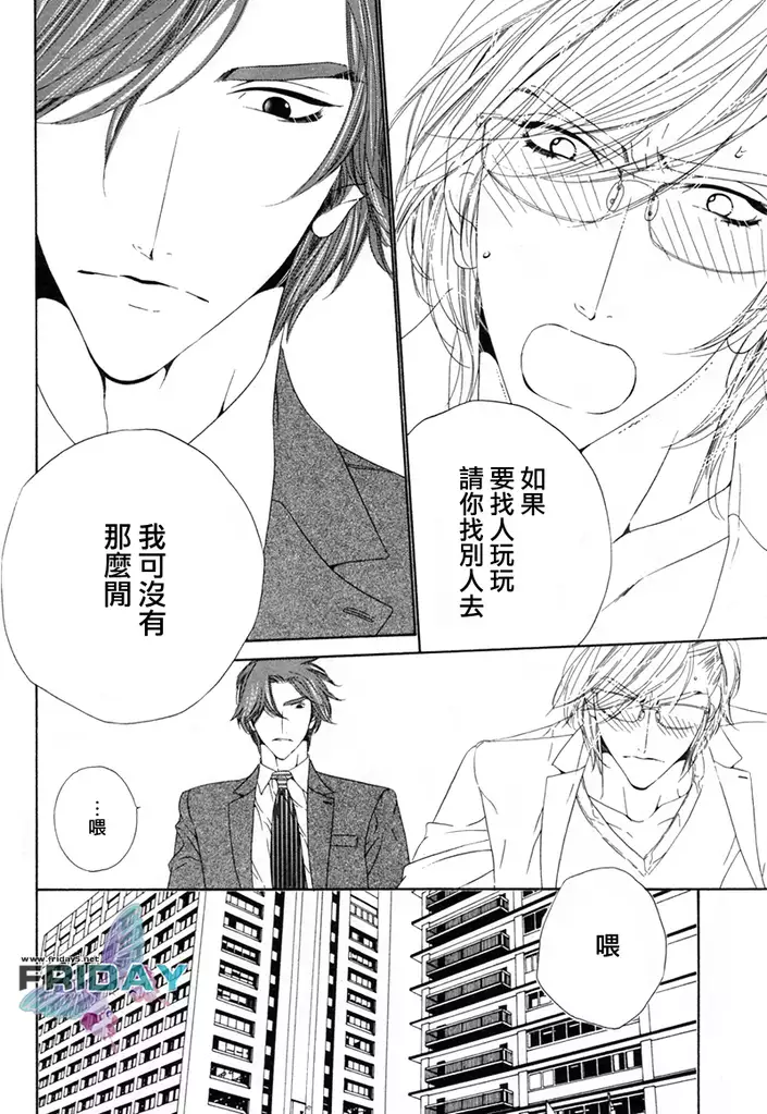 Darling side.H 1~3