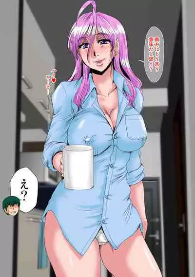 Zoku Ore ga Shinyaku no Chiken Beit ni Sanka shita Ken ni Tsuite