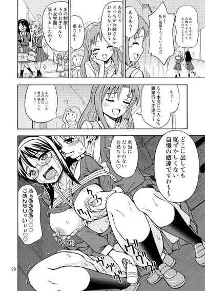 Onnanoko ni Natta Onichan o Ijimenaide!