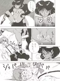 [T.T.I. (Umedama Nabu, M-23)] Nan Demo R Go Final! (Various)