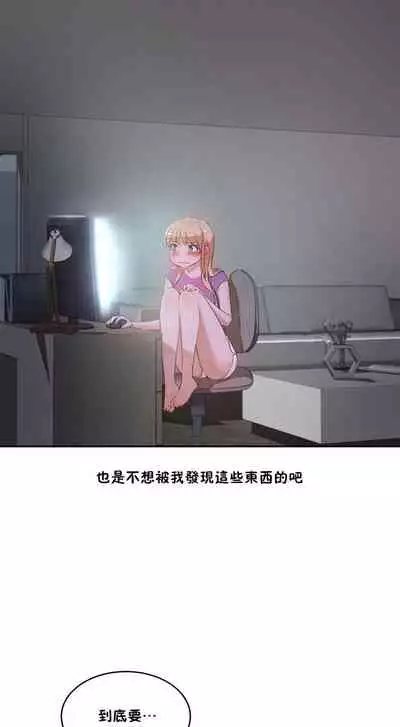 （周6）性教育 1-45 中文翻译（更新中）