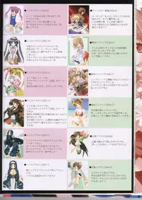 (C67) [Imomuya Honpo (Azuma Yuki)] Imomuya Ikaga Deshou - How do you like Imomuya Hompo?