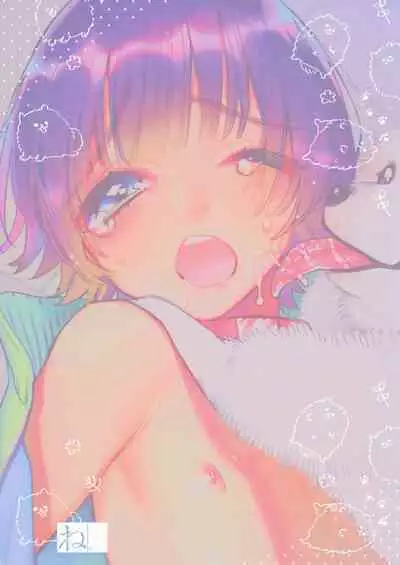 [Ne. (Shiromitsu Daiya)] Atokou hore wanwan ~ mii-kun furin suru!?~ | A Trap Getting Fucked By Togs ~Mii-kun's Comiting Adultery!? [English] {Doujins.com} [Digital]