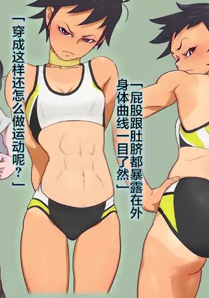 Nekketsu kōha karate musume ga supoyunisekurosu de joshidjikara fukiage,-zeme no kata