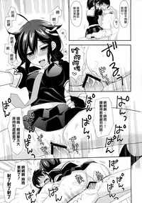 (Ware, Yasen ni Totsunyuu su! 4 Senpuu) [PigPanPan (Ikura Nagisa)] Kekkon Kakko Yami (Kantai Collection -KanColle-) [Chinese] [无毒汉化组]