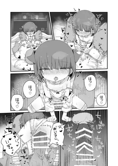 Jitome no Mei ga Ore no Pet ni Pet ni Nari Tagatteru