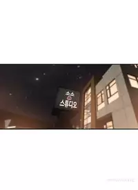 Tissue Thieves Ch.1-11 (English) (Ongoing)