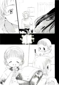 [Kamidera Chizu] Kirai, Demo Suki