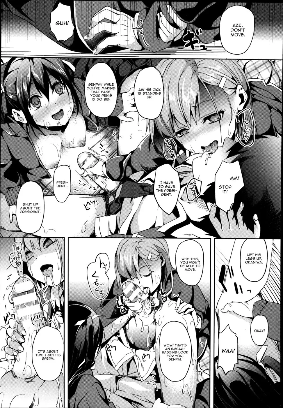 Mimic -Hoshokusha-