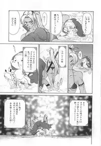 精液大奇航