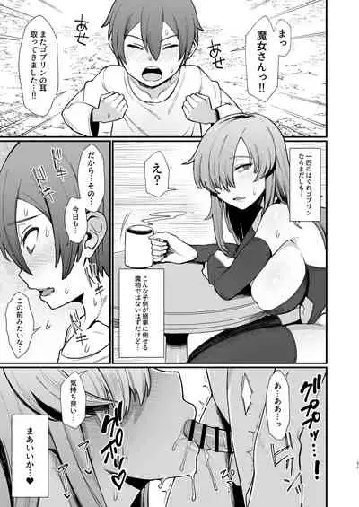 Isekai de Shota ni Okasareru Yatsu
