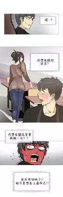 HouseHold Affairs 【卞赤鲤个人汉化】1~18话(持续更新中)