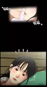 三姐妹22-35(chinese)