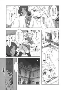 [Doi Sakazaki] Nakadashier