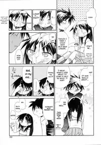 [kiR-Rin] Suisen no Hana no Numa no Fuchi | Narcissus (Emote Mode) [English] [Hansel, sensualaoi]