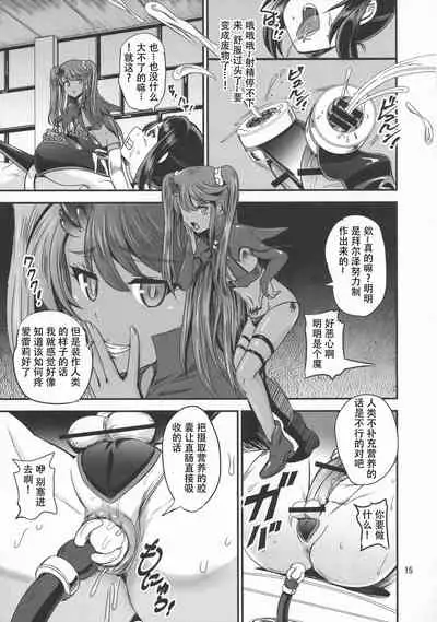 Mahoushoujyo Rensei System EPISODE 02 + EPISODE 03