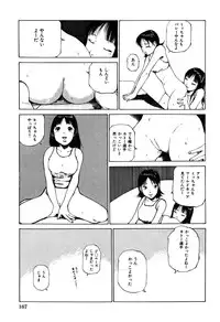 [Koga Tsubame] Choukyou Game | Breaking Game