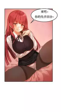 [Mx2J] Hahri's Lumpy Boardhouse Ch. 1~17【委員長個人漢化】（持續更新）