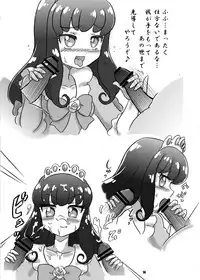 [Nanairo Senpu-ji (Hosikawa Tukimi)] LOVE Devil! (Pripara) [2016-11-06]