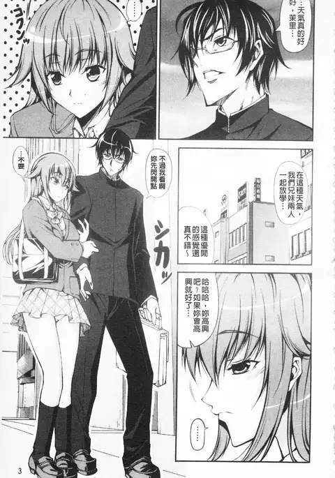 Love Love Show | 卿卿我我SHOW