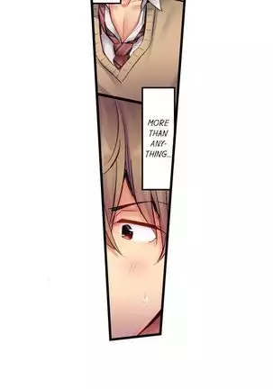 1 Piston de Bareru Uso ~Jishou Bitch wa Ubu ni Nureru~ | Busted in One Thrust Ch. 1 - 15