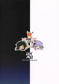 (C79) [LEYMEI] Intermission H (Muv-Luv Alternative: Total Eclipse)