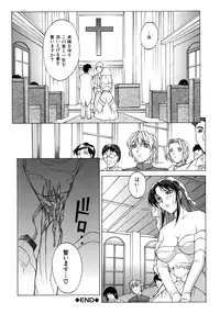 [Akino Hidefumi] Bi-Netu