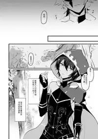 [LUNACY (Rojione)] Djeeta-chan ga Otokonoko-tachi to Kimeseku Suru Hon (Granblue Fantasy) [Chinese] [靴下汉化组] [Digital]