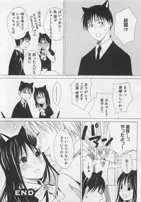 [Miyashita Kitsune] Aisuru Oniisan