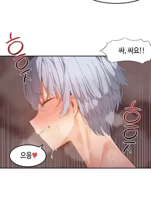 Hari's Lumpy Sharehouse Ch.0-29