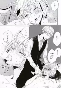 (C86) [Mode et Yuuutsu (Ibarame Hisa)] Teoi no Juvenile (Shingeki no Kyojin)