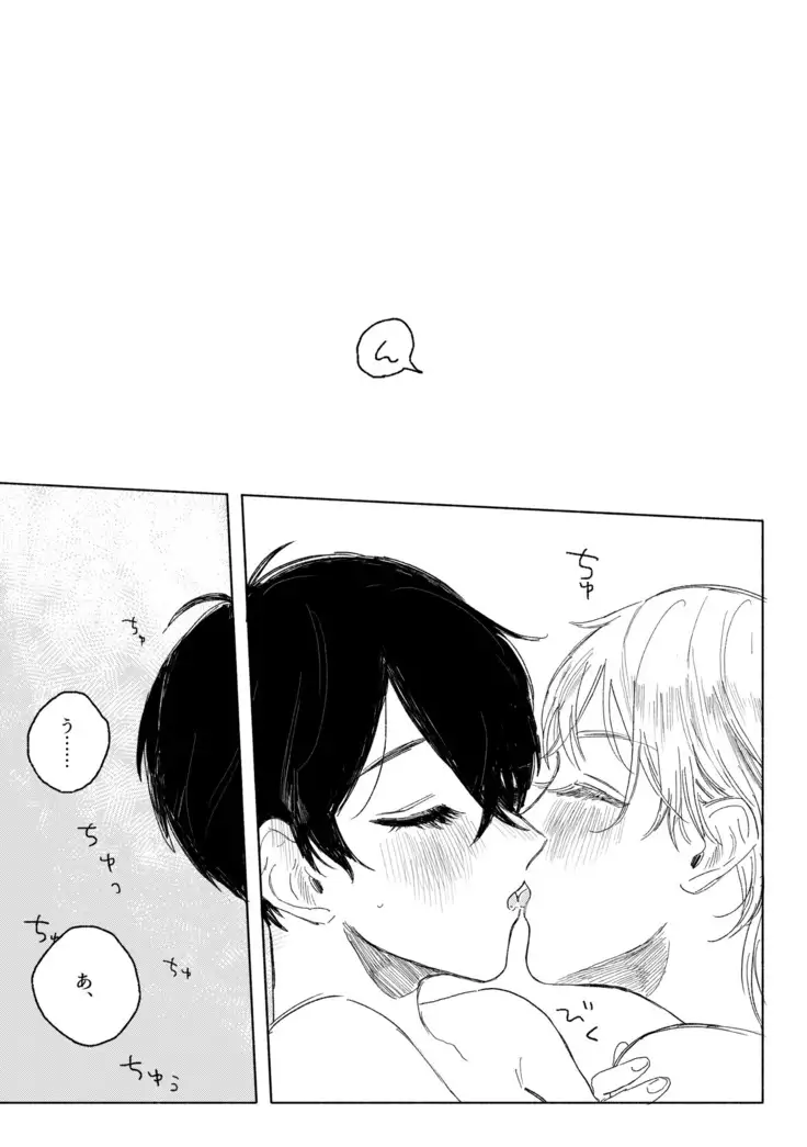 春コミ再録本に載ります