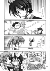 (C77) [PLUM (Kanna)] Mahou Shoujo Magical SEED Soushuuhen WORLD (Mahou Shoujo Lyrical Nanoha)