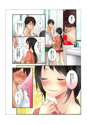 Ane ga 20 Sai ni Natte mo Shojo nandaga.