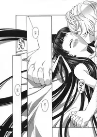 [Otonano Do-wa (Takei Masaki)] Shizuku no Hana, Kanmuri no Hime Soushuuhen - The flower of a drop, the princess of a crown