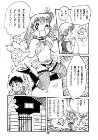 (C48) [Juukan Oukoku (Toyoshima Yuusaku)] Gehin na Mahoutsukai Ketsumedo Anal