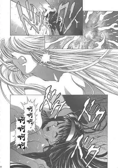Sakura Ame Wide Ban