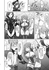 Raygis Valicess Elsain "Hajigyaku no Reigokutou"