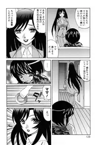 [Yamamoto Yoshifumi] Hitoduma Lovers