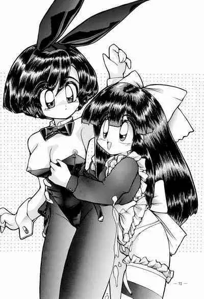 BAR CODE inn Kaiteiban